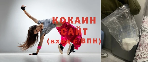 кокаин Балахна