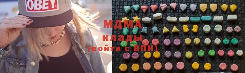 MDMA crystal  что такое   Емва 