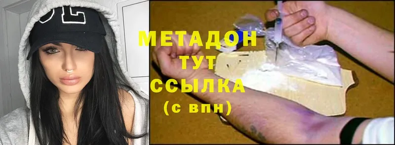 МЕТАДОН methadone  KRAKEN ссылки  Емва 